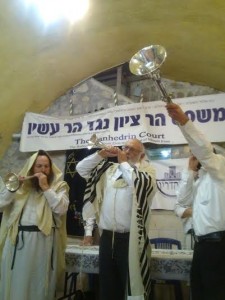 Members of the Sanhedrin blow silver horns and shofars to open the trial. (Photo: Breaking Israel News)