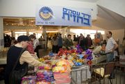 Small businesses from Samaria, Kiryat Shmona, Sderot, Judea, the Golan and more sold creative, home-made products.