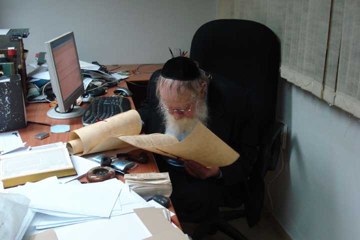 קובץ:Psak 5768 Adar II 5b.jpg