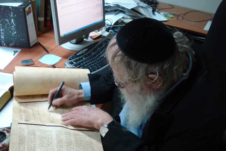 קובץ:Psak 5768 Adar II 5c.jpg
