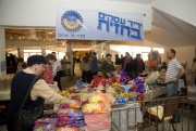 עסקים קטנים מהשומרון, קרית שמונה, שדרות, יהודה, והגולן באו למכור מוצרים.