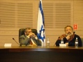 תמונה ממוזערת לגרסה מ־16:32, 6 בינואר 2010
