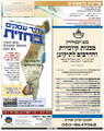 Thumbnail for version as of 09:29, 5 November 2009