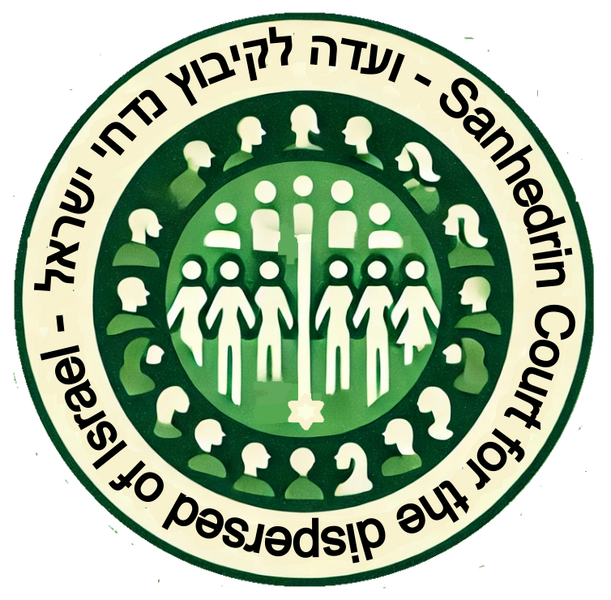 File:GatheringOfIsrael.png