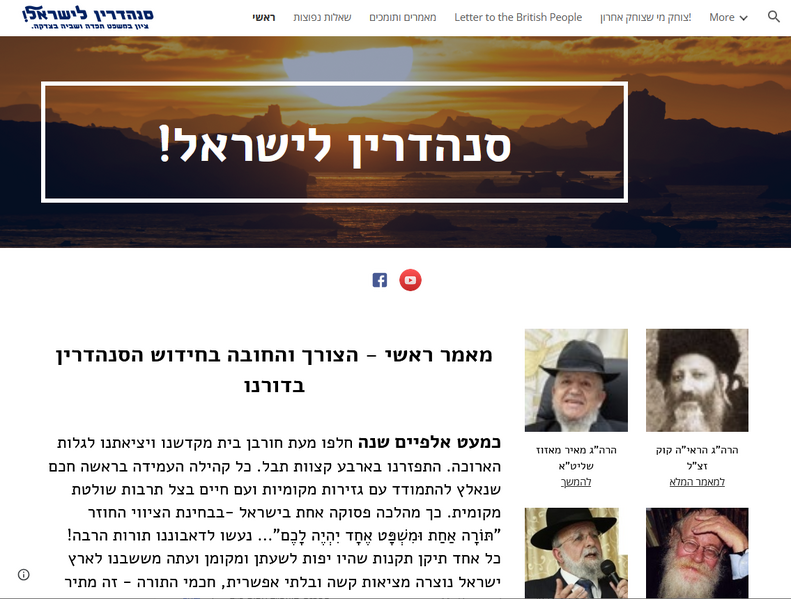 File:Website1.png