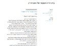 Thumbnail for version as of 11:53, 13 December 2024
