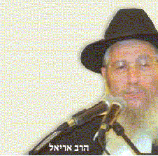 הרב אריאל צ ילום: פ לאש 90